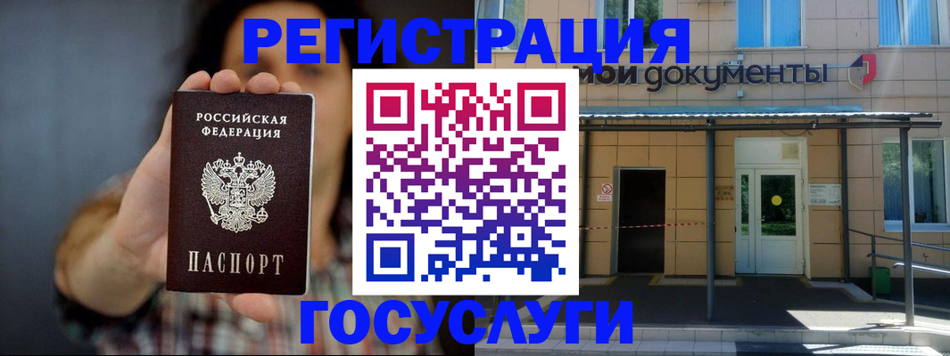 пропишу в квартире в Нерчинске